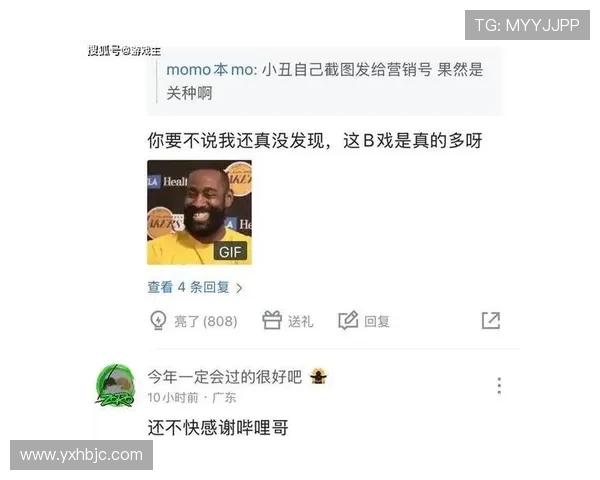 BLG状态引发热议玩家与评论员各执己见的背后故事