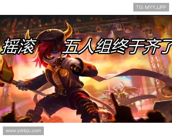 RNG战队在王者荣耀中的表现分析及其转型带来的利与弊 RNG战队在王者荣耀中的表现分析及其转型带来的利与弊