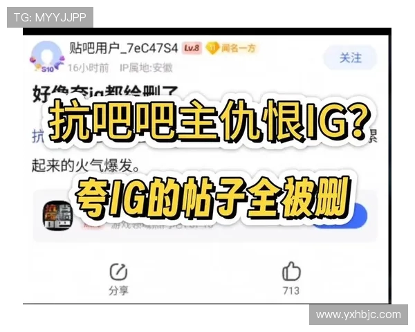 DOTA2热议IG战队节奏之争引发玩家热烈讨论与反思 DOTA2热议IG战队节奏之争引发玩家热烈讨论与反思