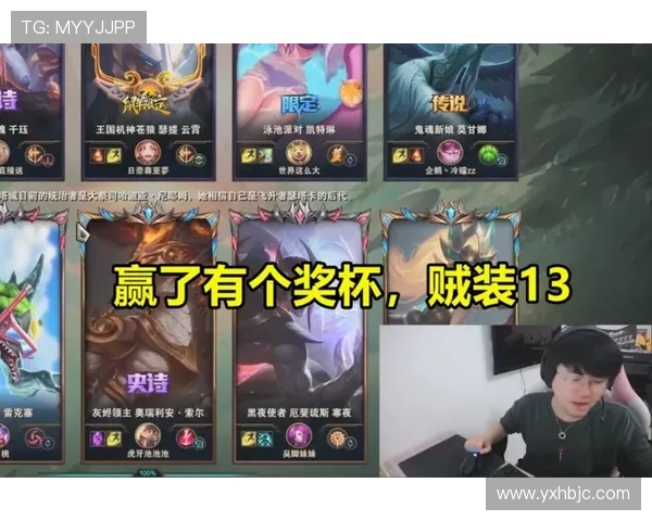 RNG在冠军杯中的团队配合分析与表现评估