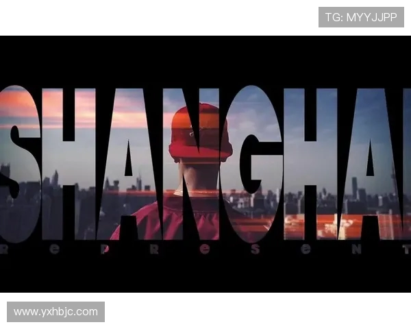 上海街舞队团队协作引发热议背后的争议与思考