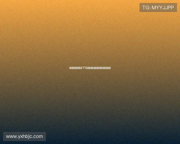 和平精英战术解析FPX团队如何运用转换体系提升战斗效率 和平精英战术解析FPX团队如何运用转换体系提升战斗效率