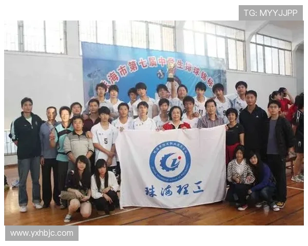 广州排球队心理素质分析与提升策略研究