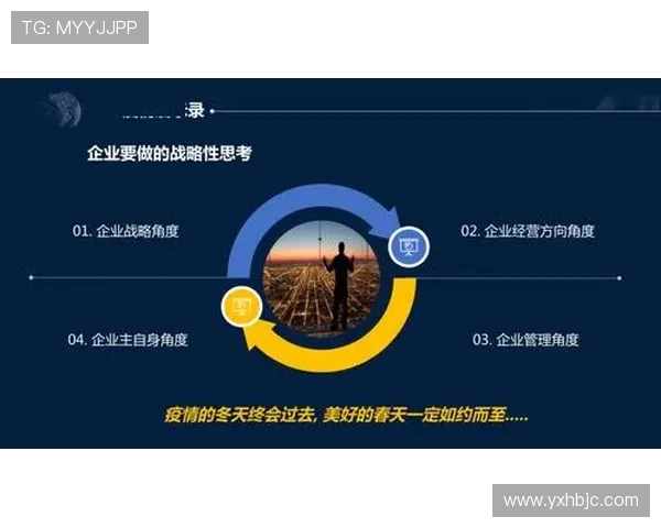 成都排球队的转型之路：从传统强队到现代化竞技力量的蜕变