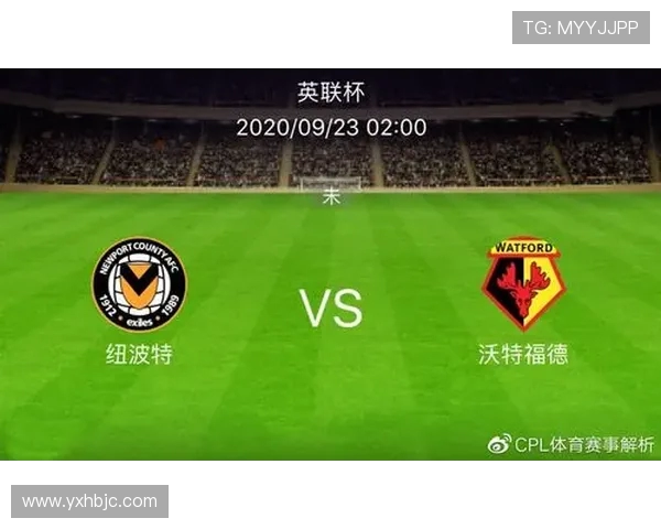 纽波特郡与剑桥联激战在即谁能在这场较量中笑到最后