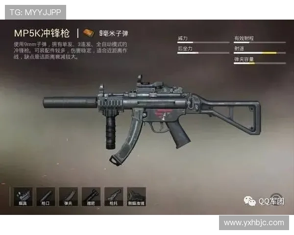 和平精英战术深度解析：BLG团队协作与策略运用全景剖析