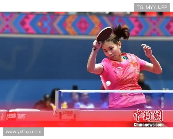 张芳独家分享乒乓球技巧与心得助你提升球技的全面指南