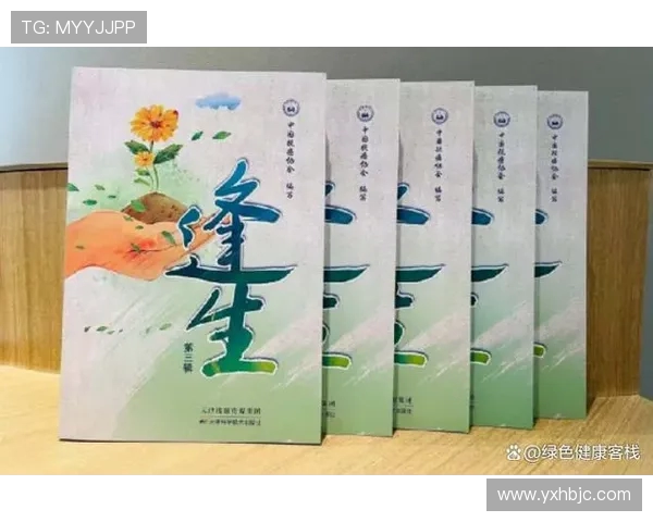 攀登人生的高度与深度:周娜的攀岩故事与心路历程