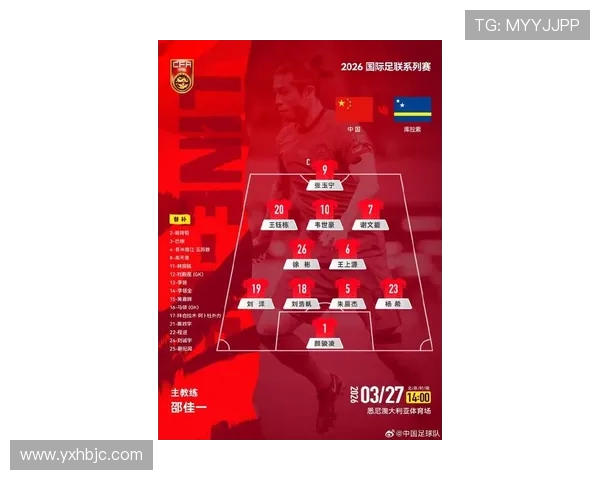 权威发布足球战术实力榜单揭示全球顶尖球队竞争格局